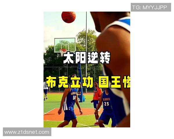 NBA常规赛：国王遭太阳20分逆转 威少首秀8中2布克31分